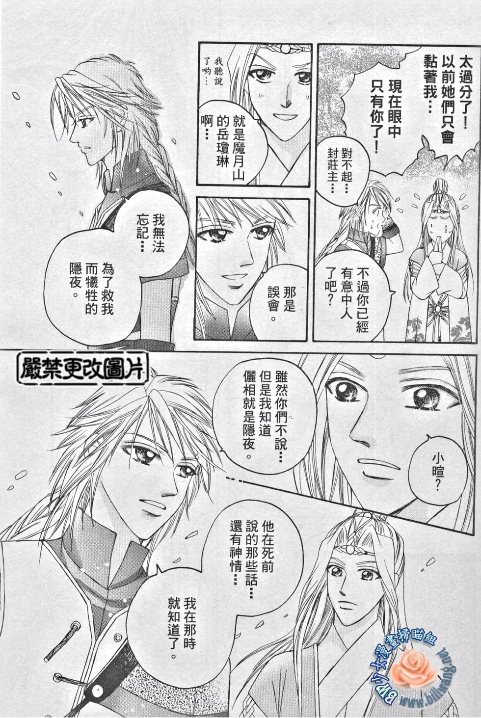 第135页