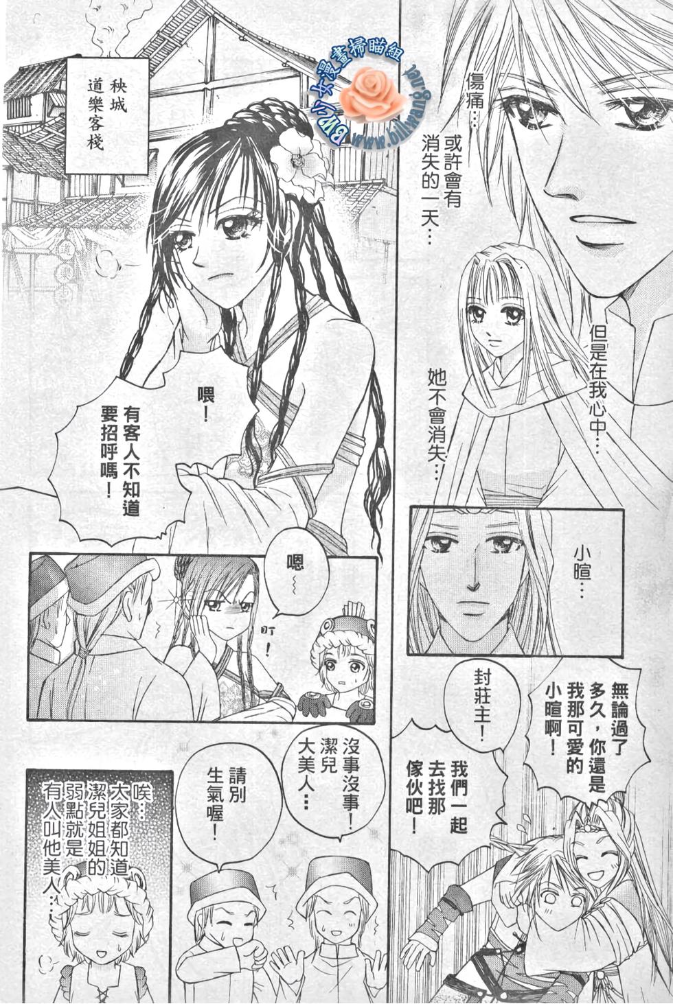 第136页