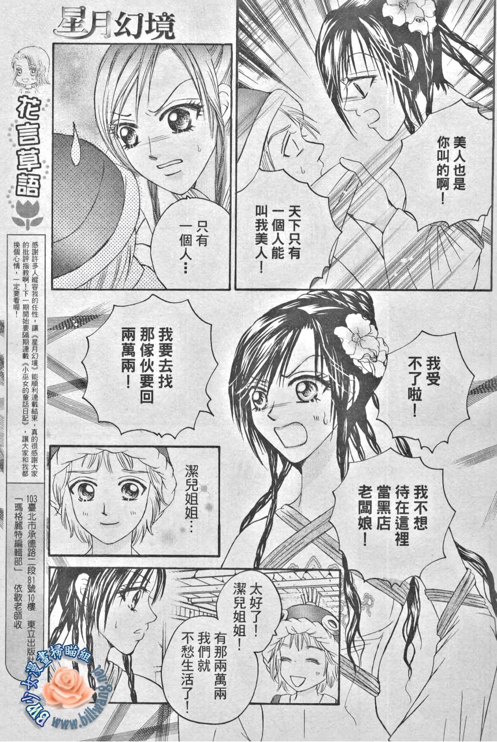第137页