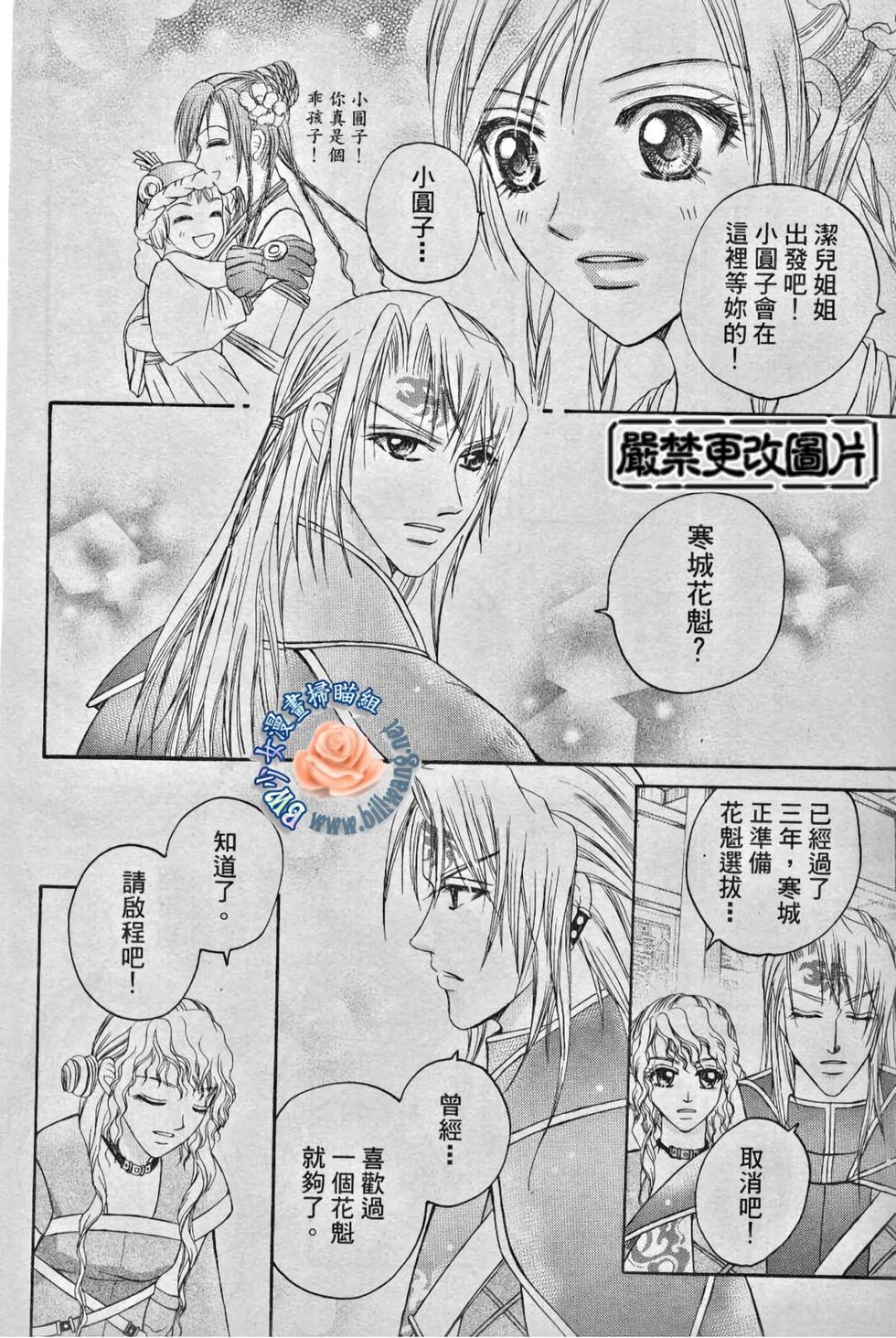 第138页