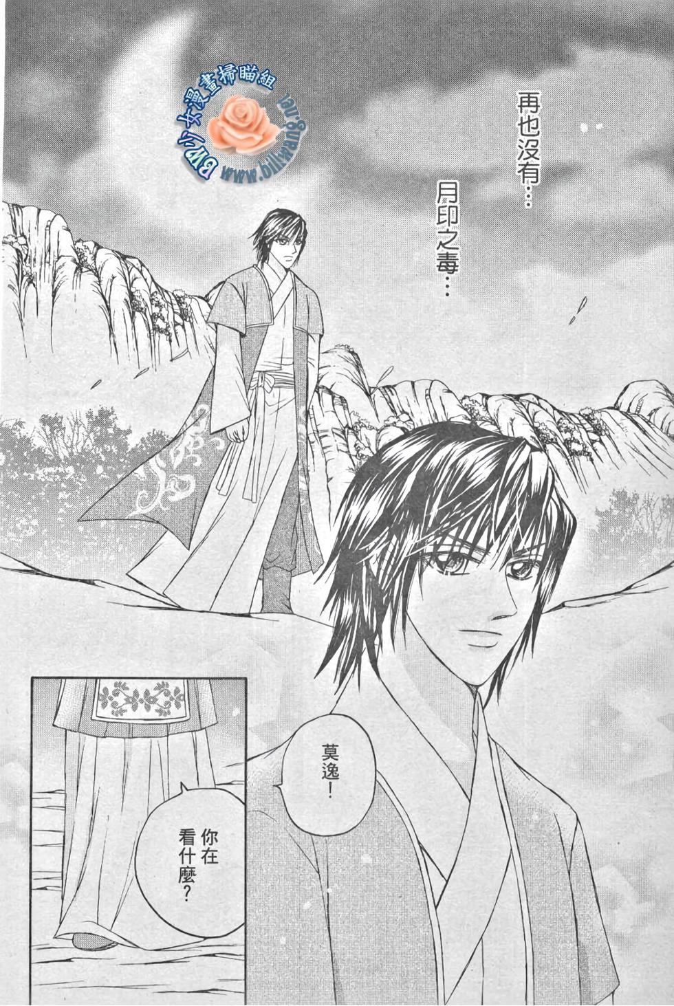 第140页