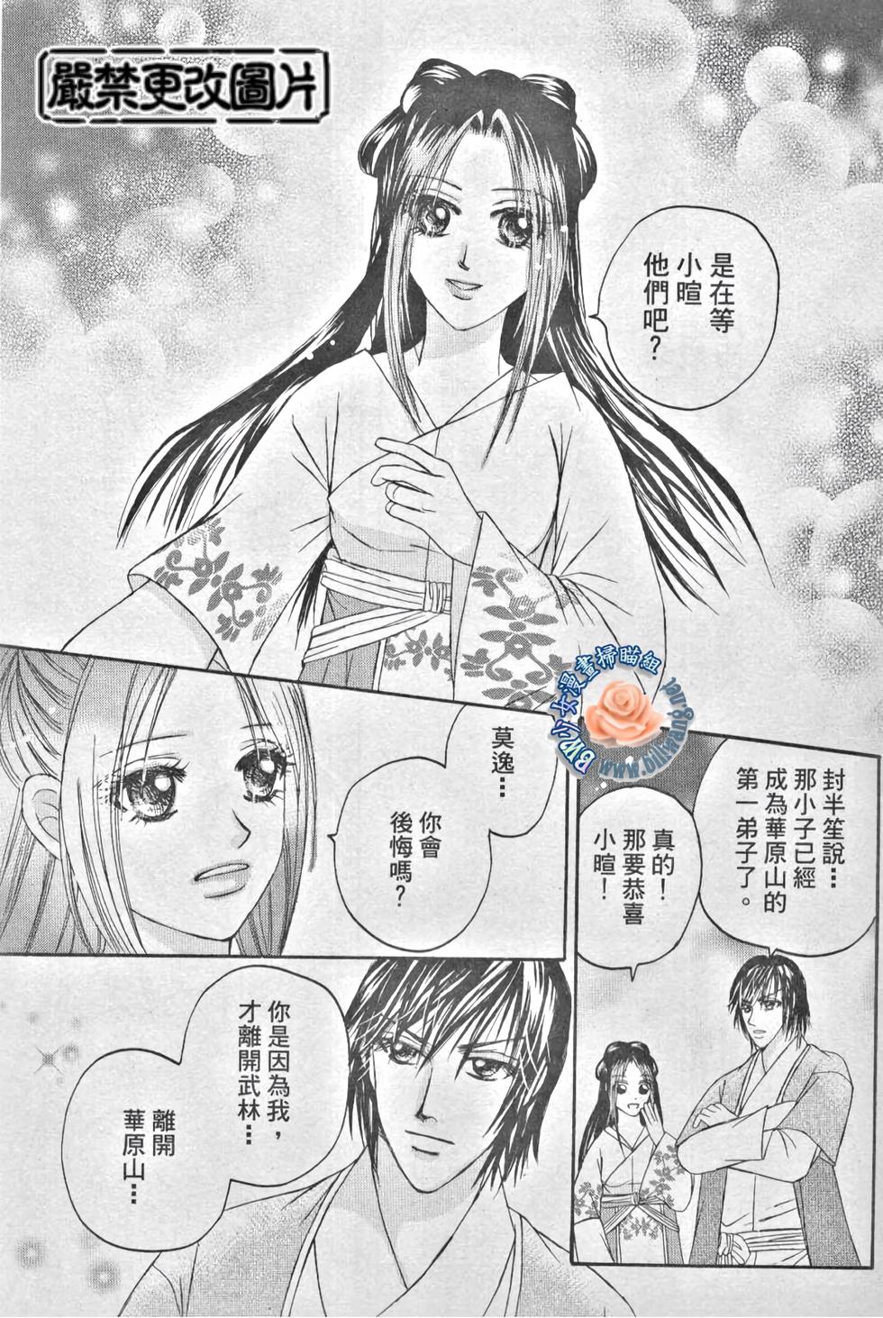 第141页