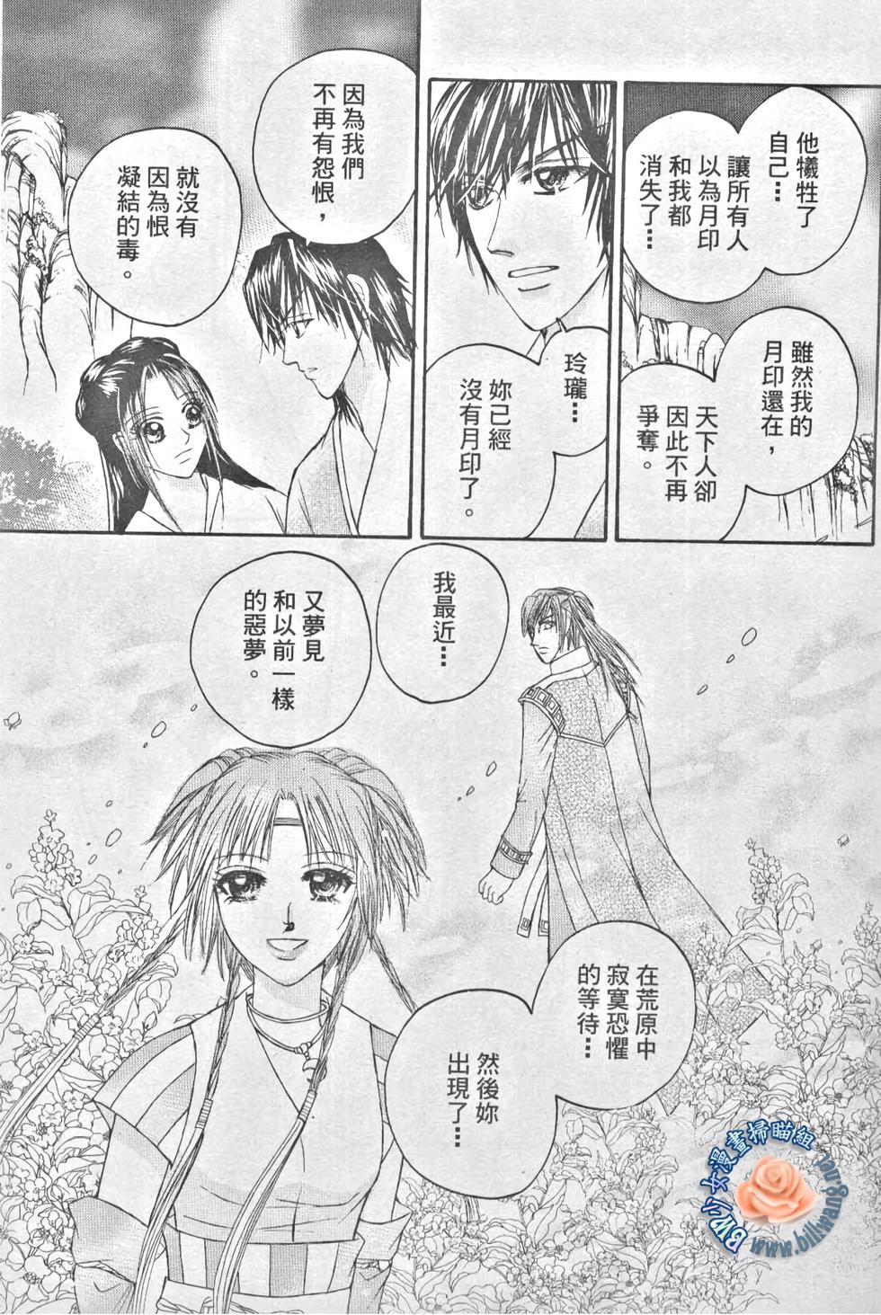 第143页
