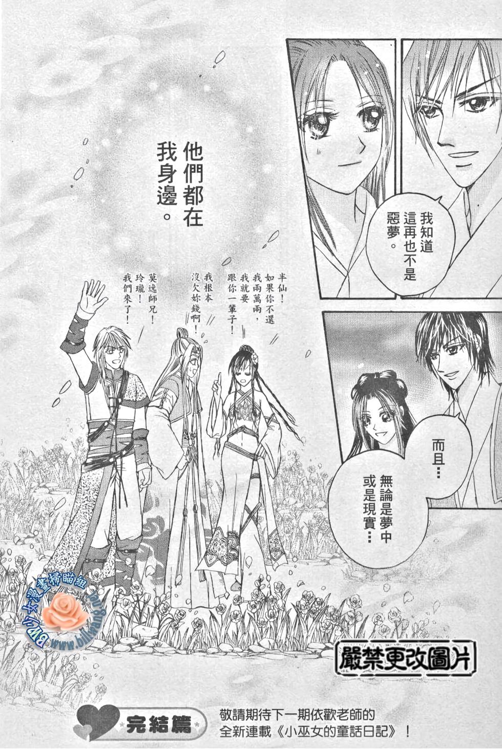 第144页