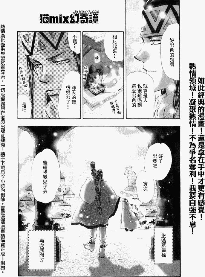 第47页