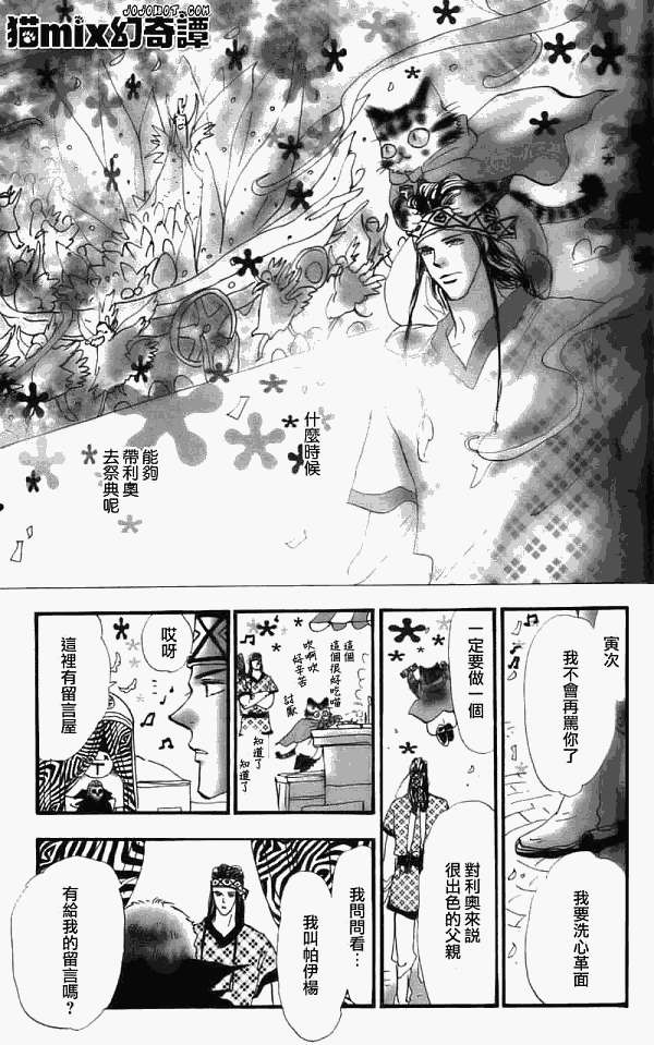 第55页