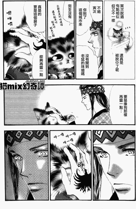 第48页