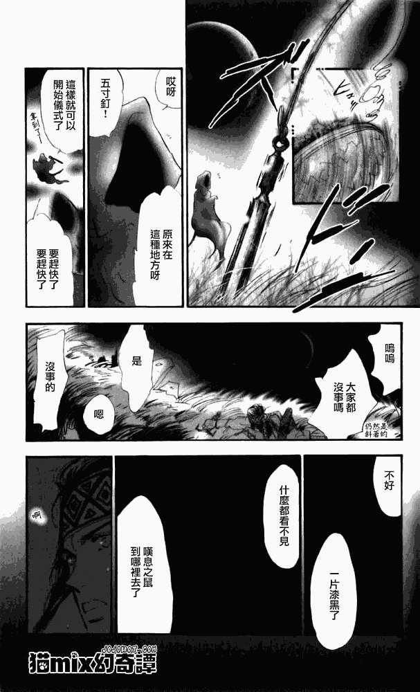 第42页