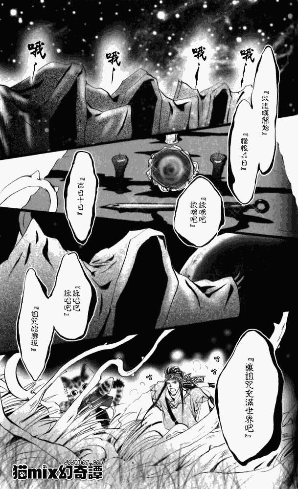 第44页