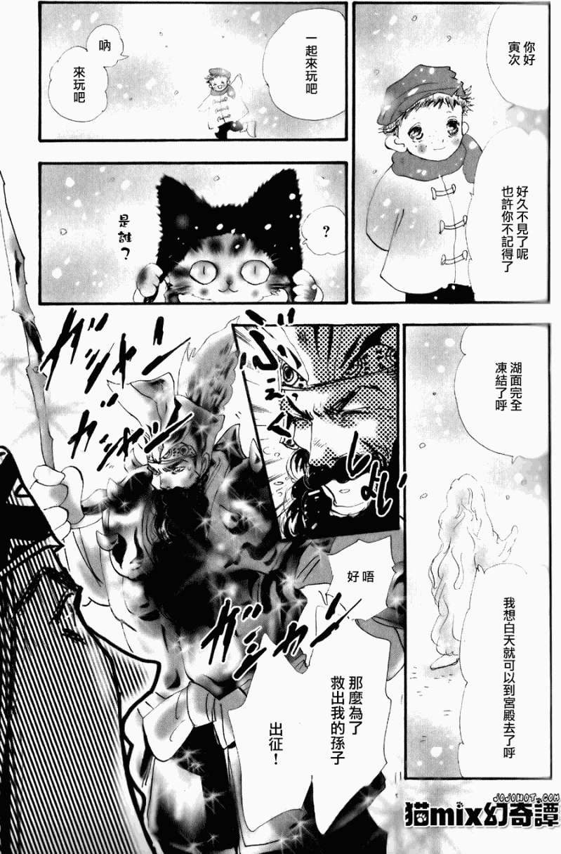 第34页