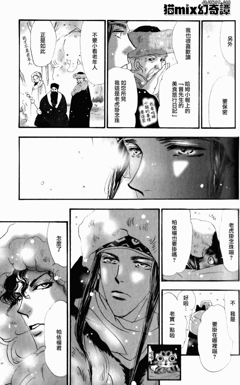 第53页