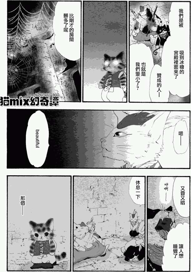 第34页