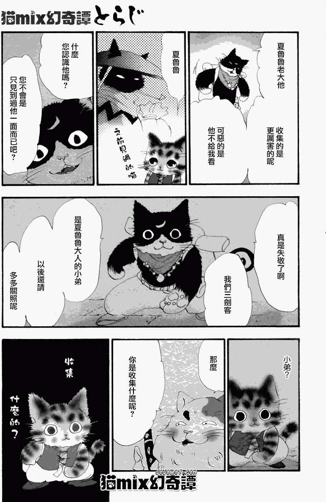 第47页