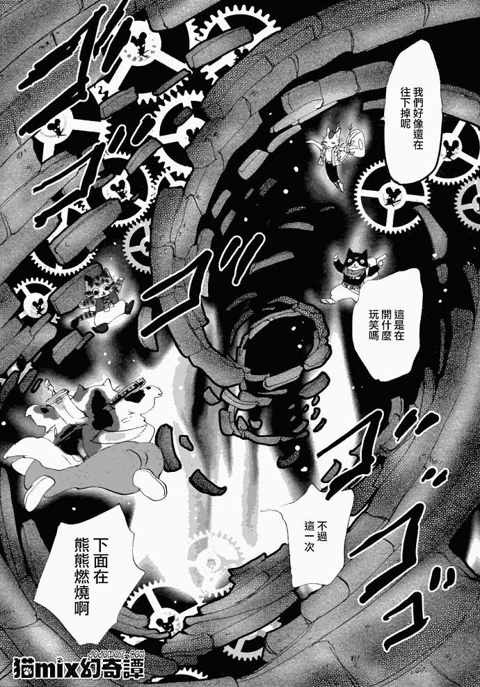 第53页
