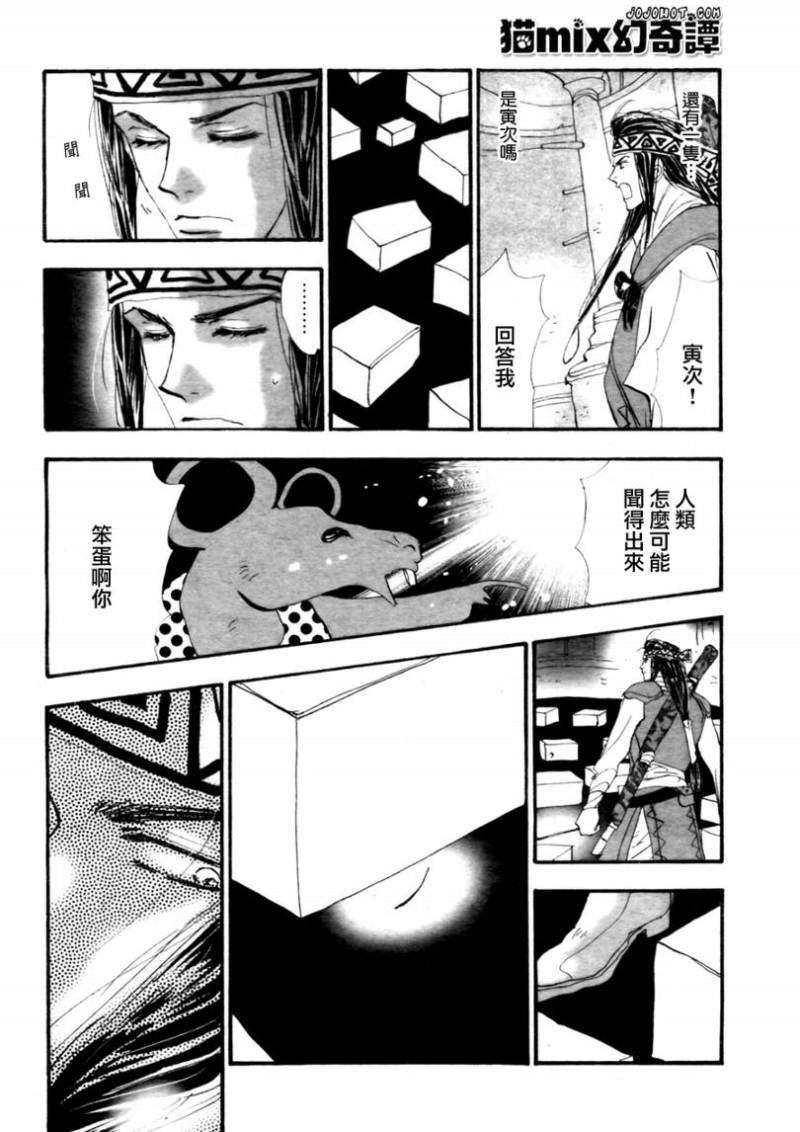 第32页