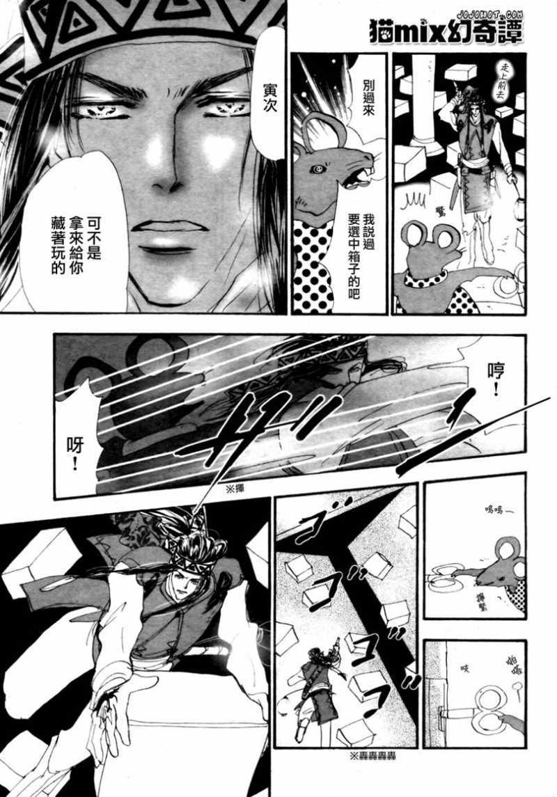 第33页