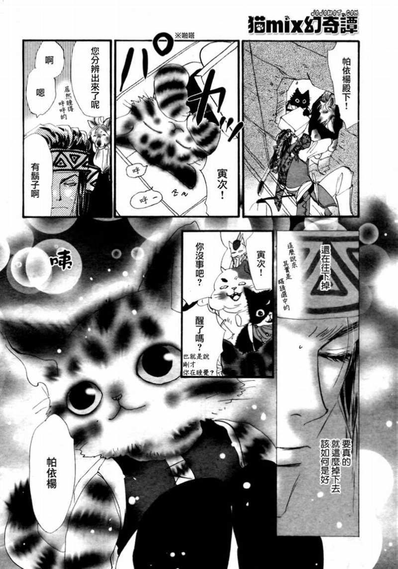 第34页