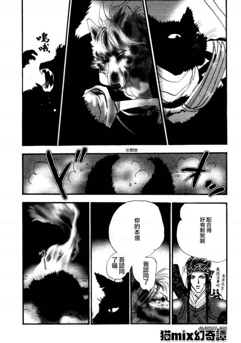 第39页