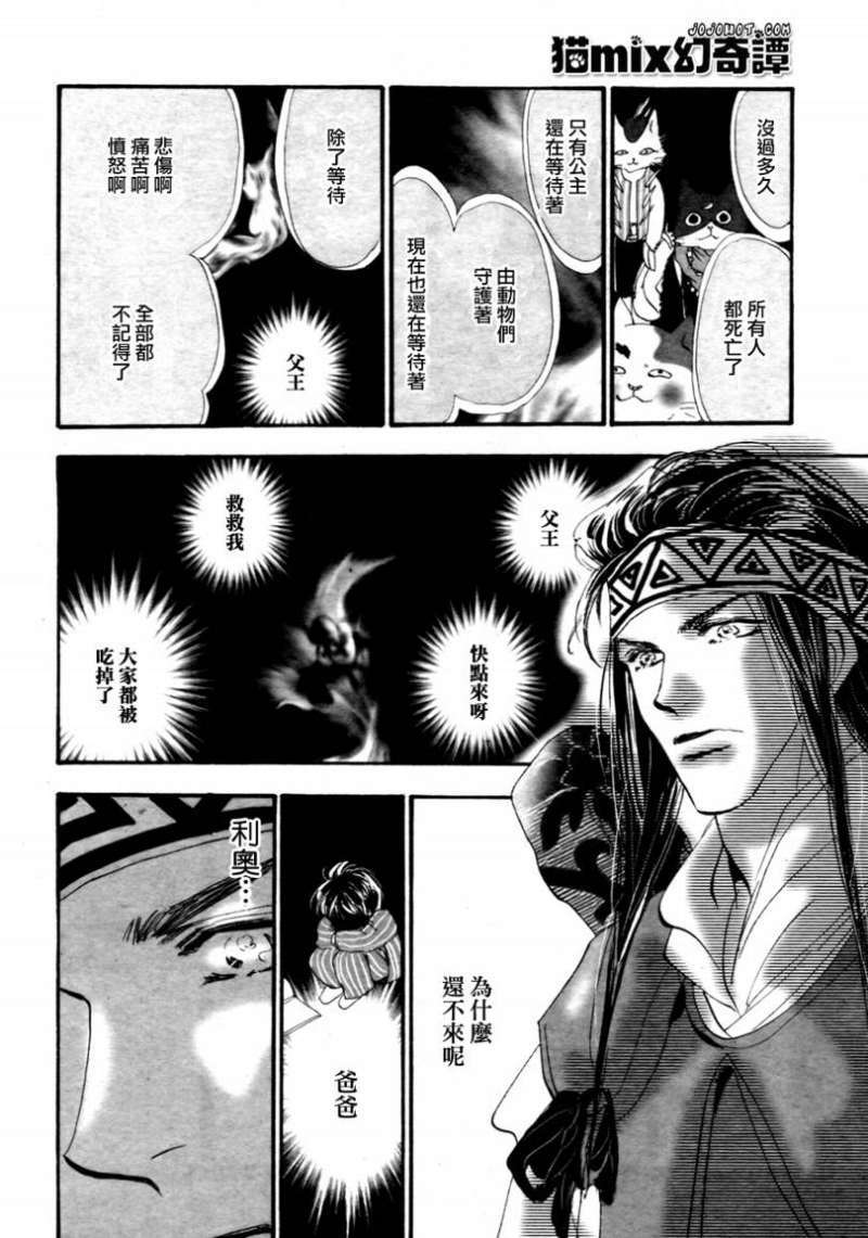 第42页