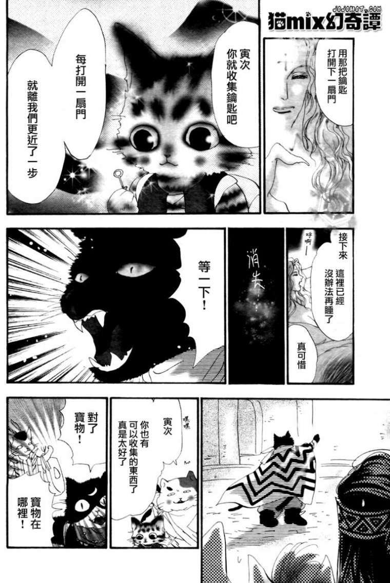 第56页
