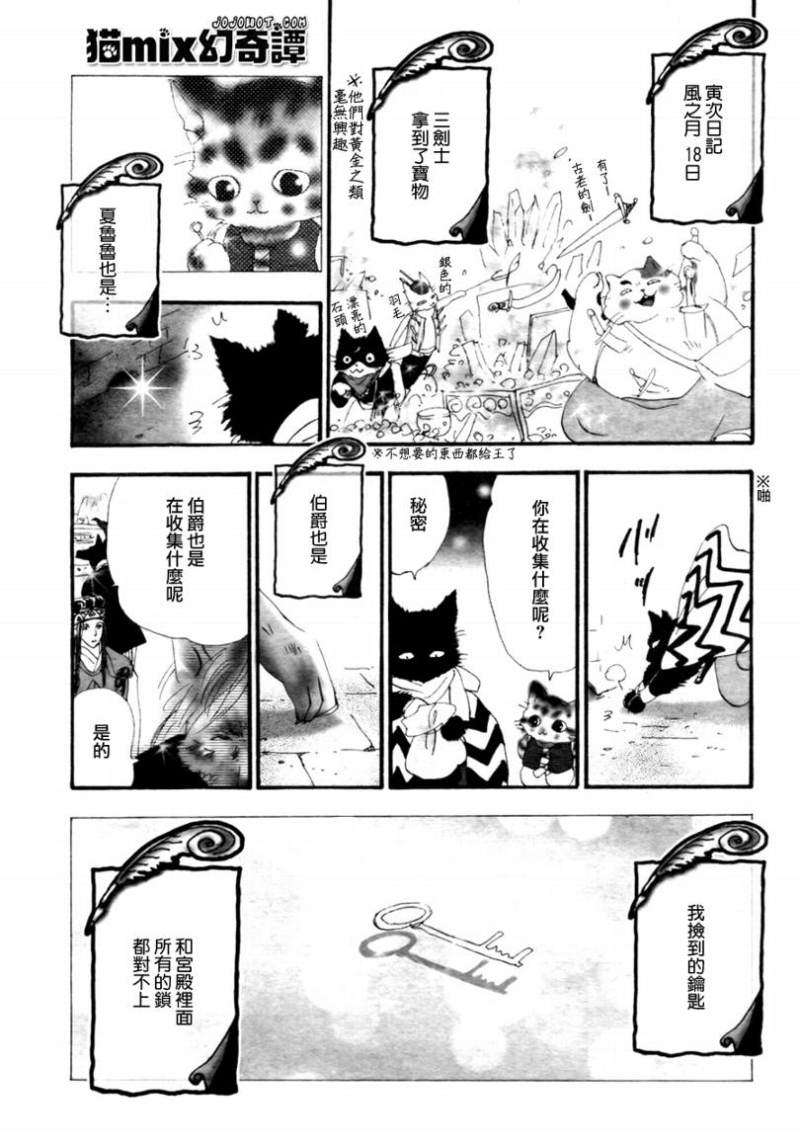 第57页