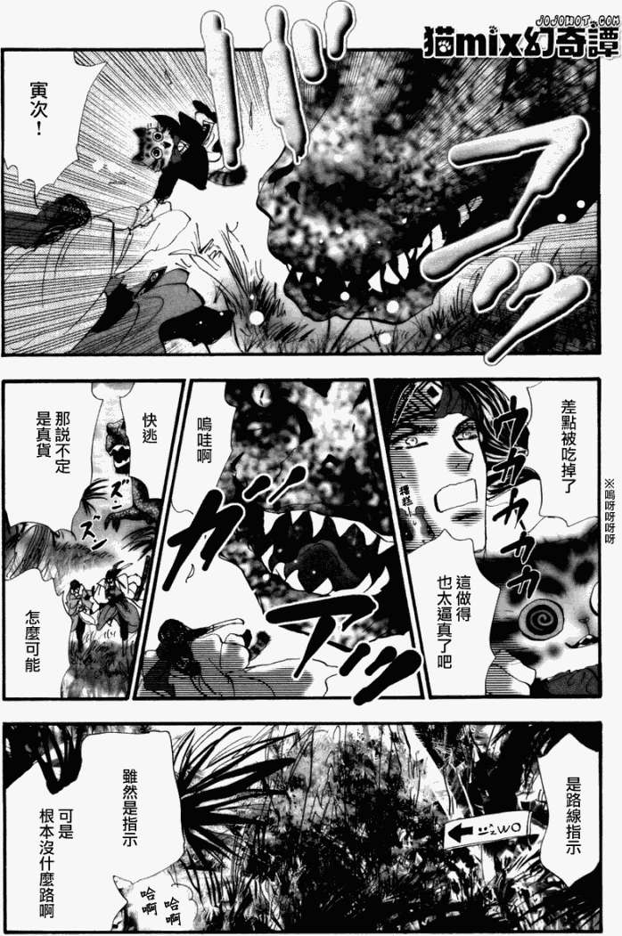第42页