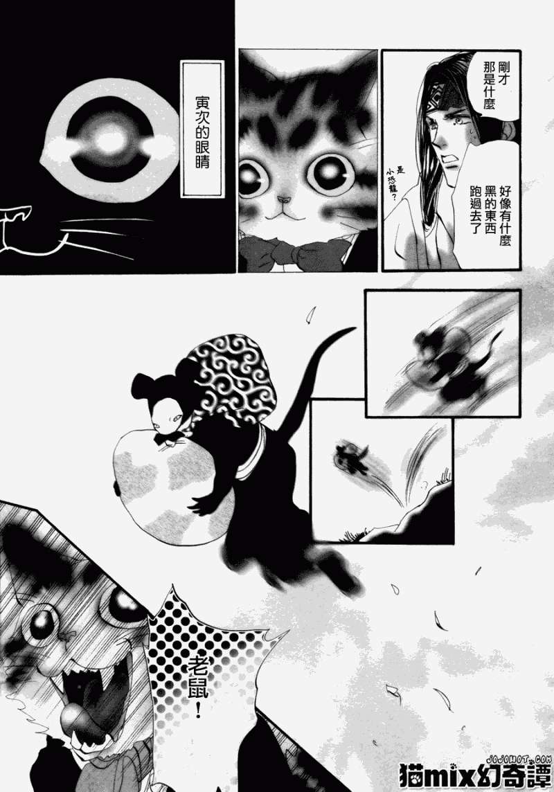 第44页