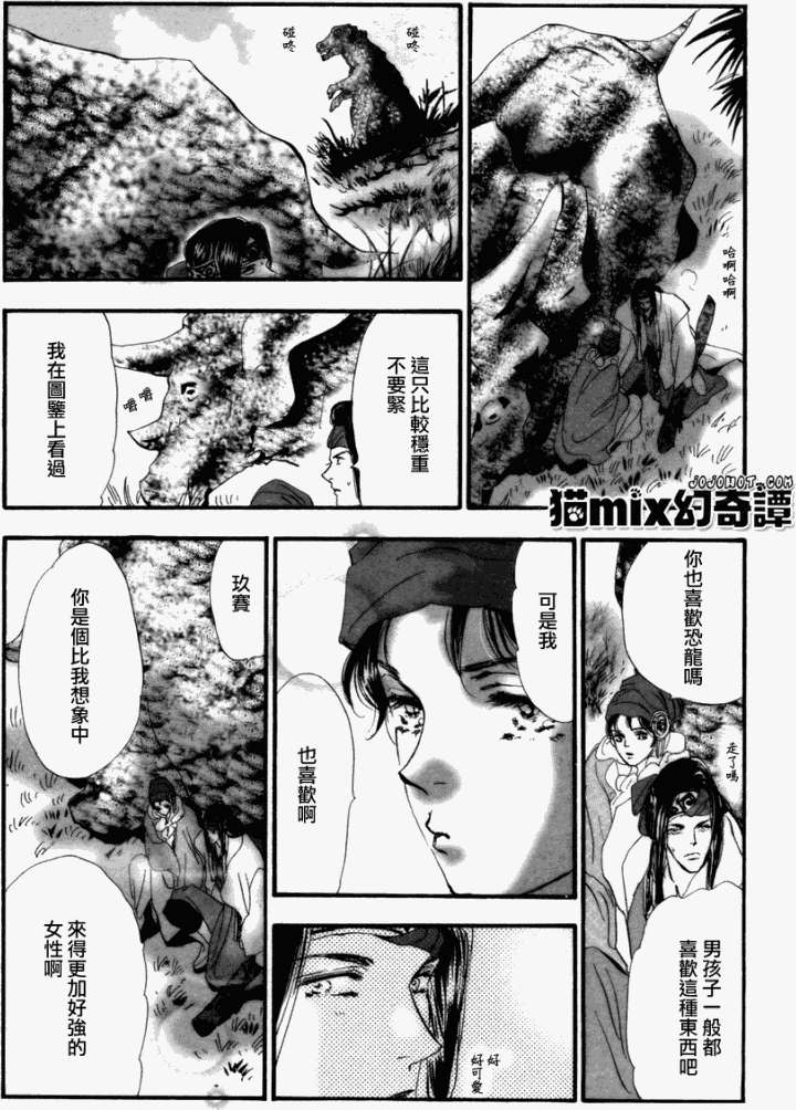 第49页