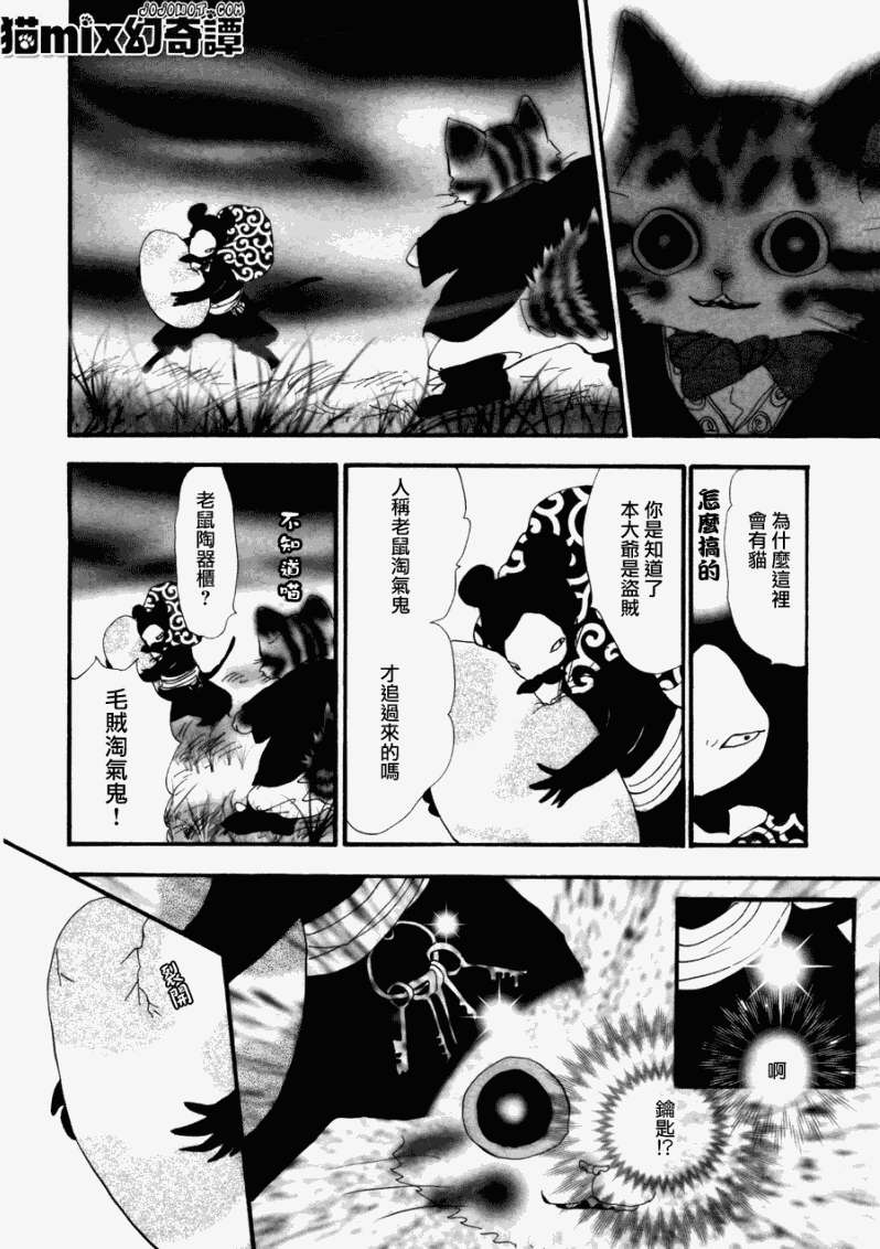 第51页