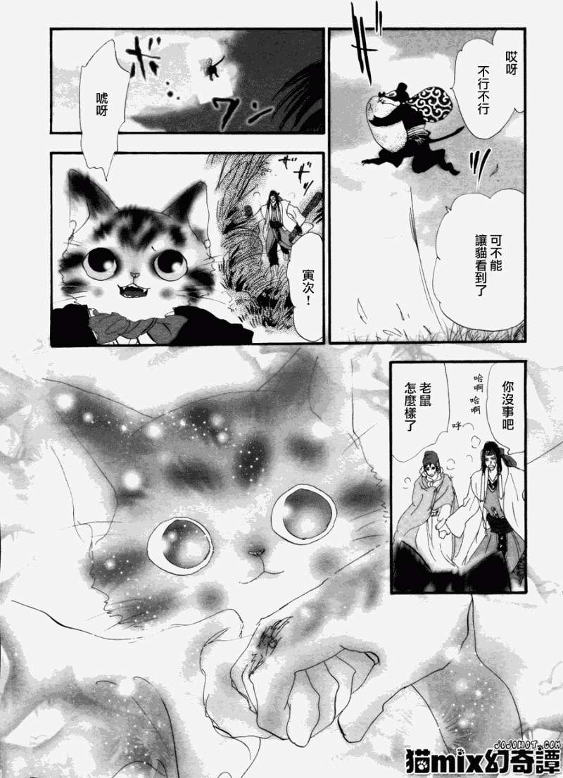 第52页