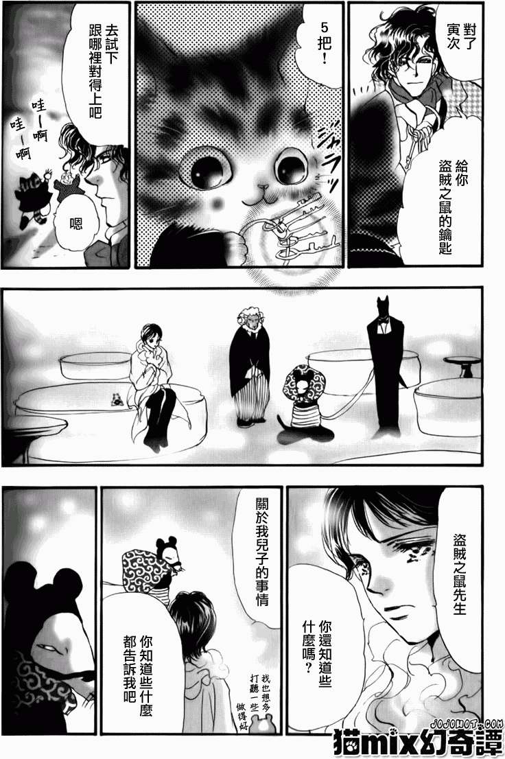 第52页