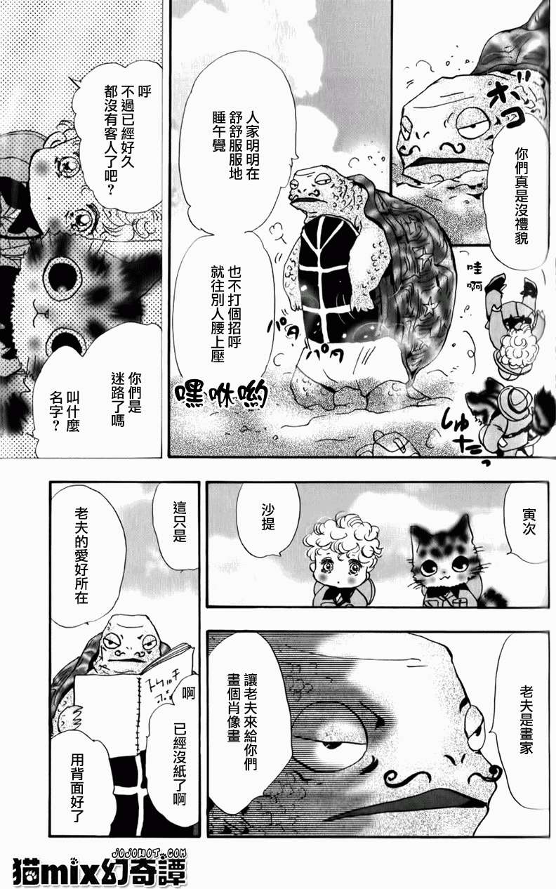 第28页