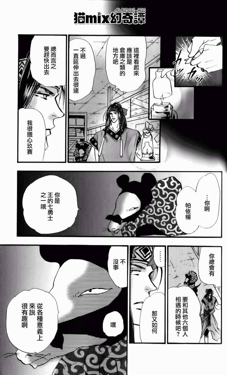 第36页