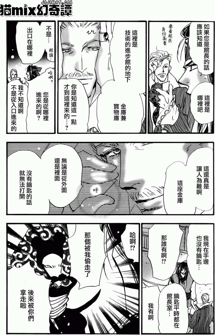 第38页