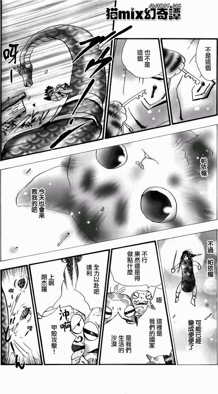 第47页