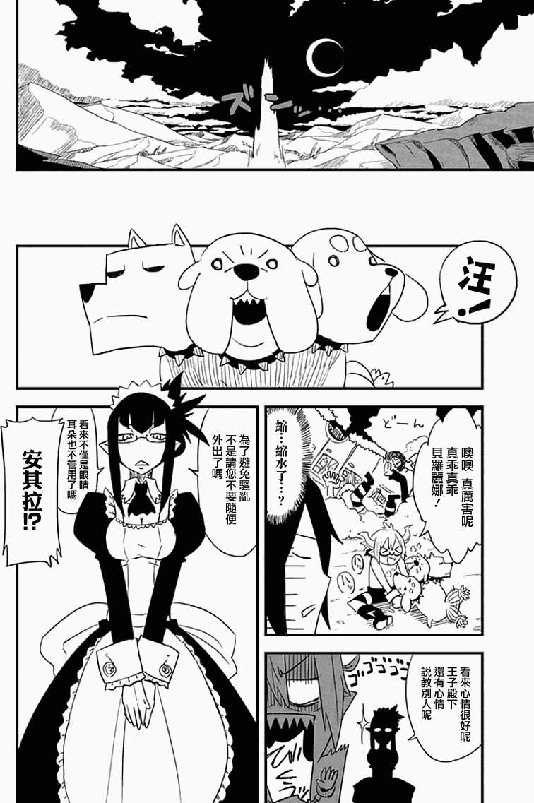 第42页
