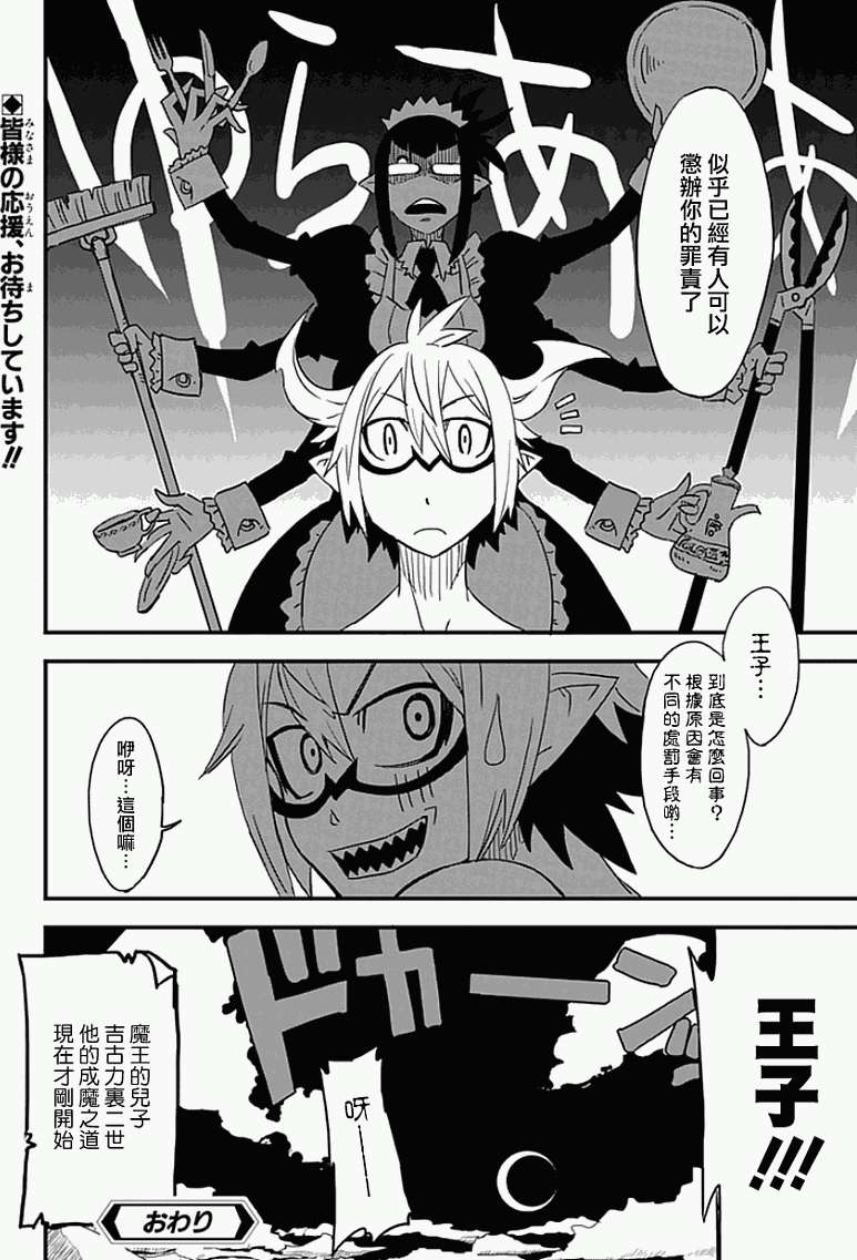 第44页
