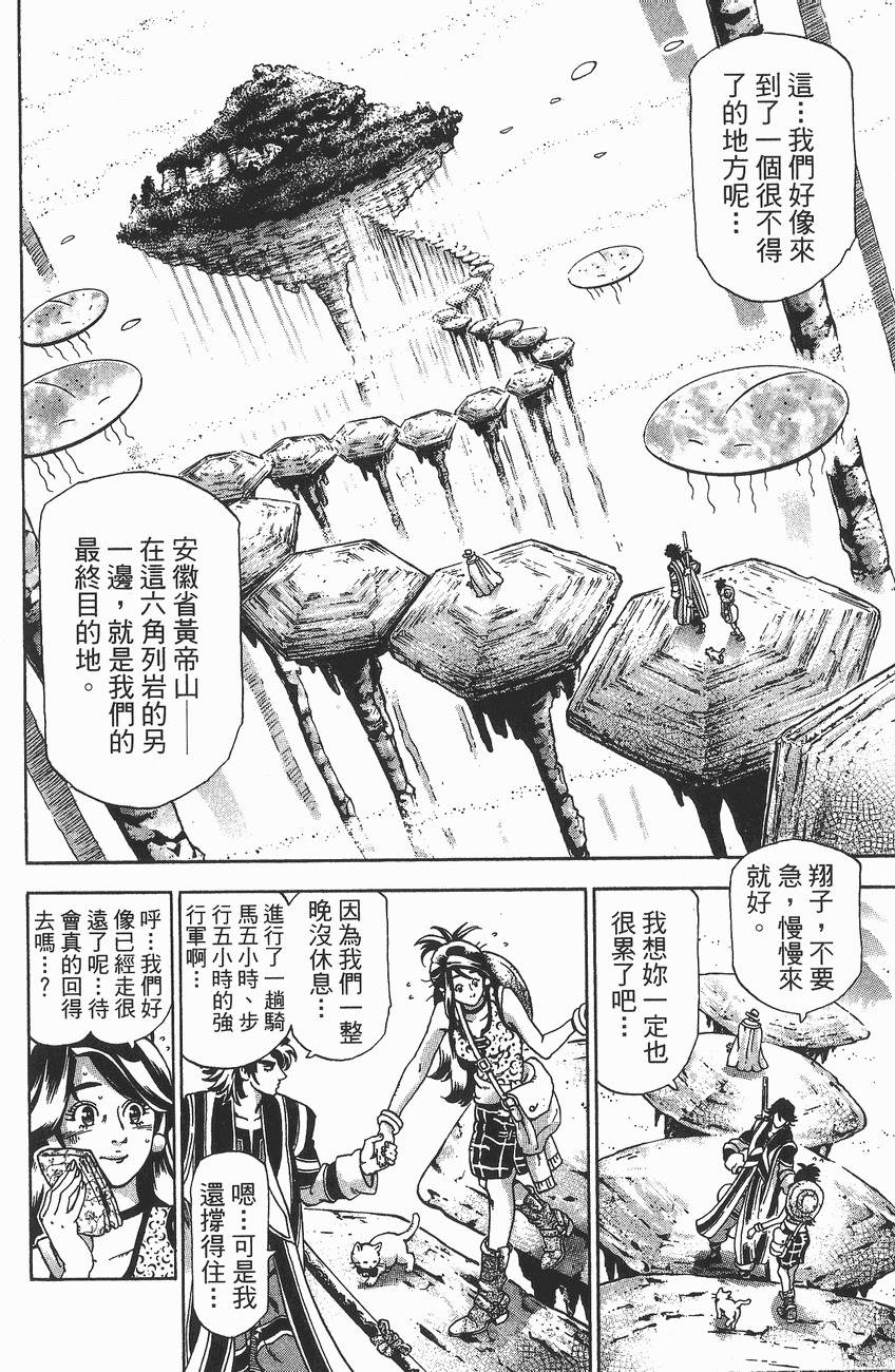 第41页