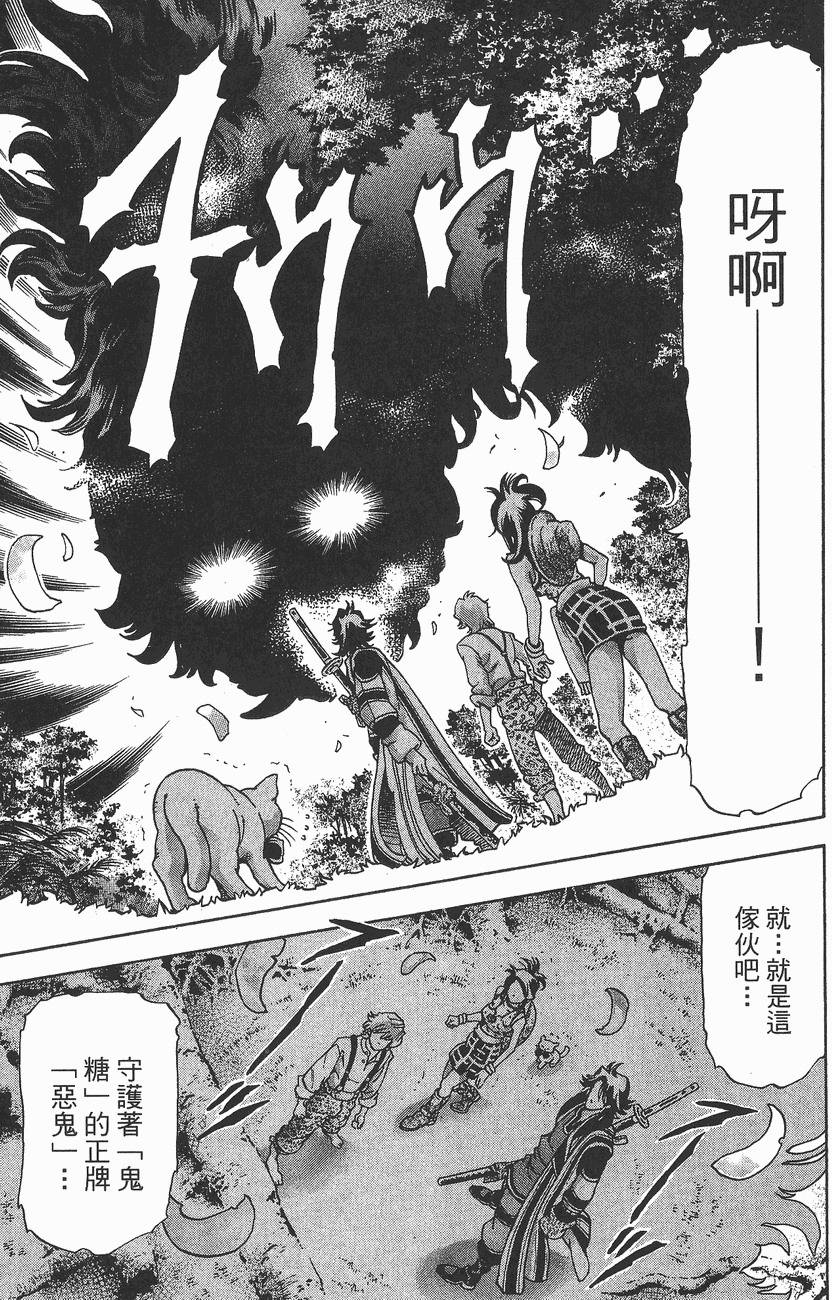 第62页