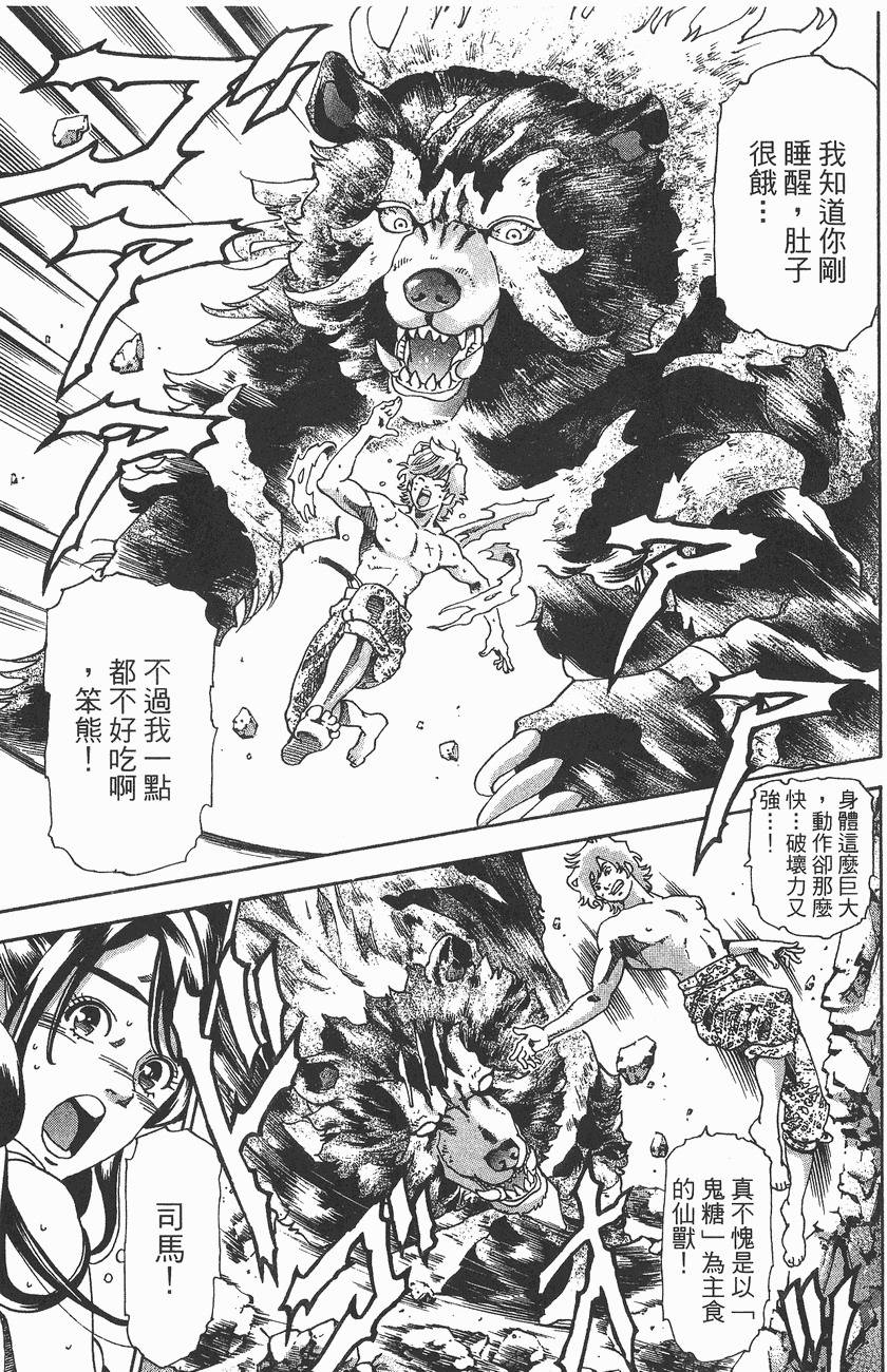 第76页