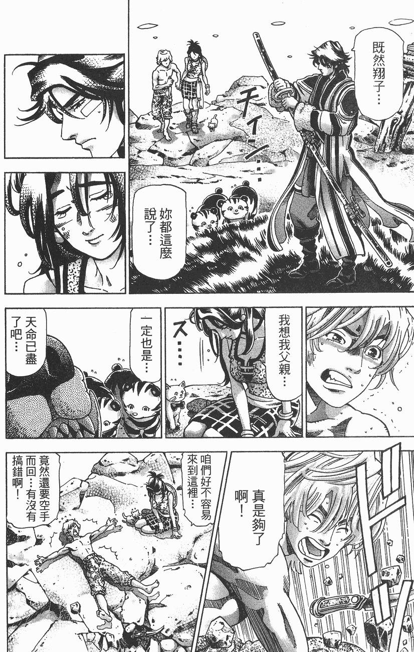 第89页