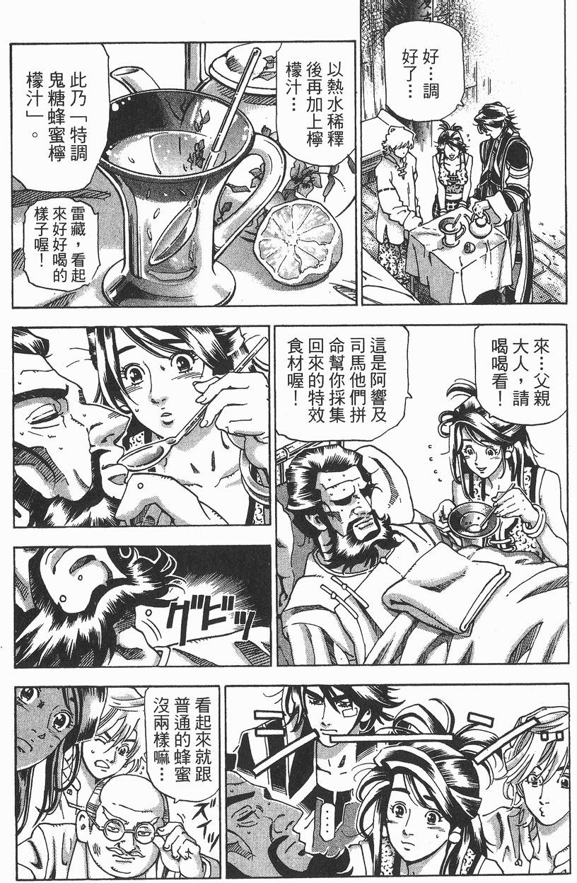 第98页