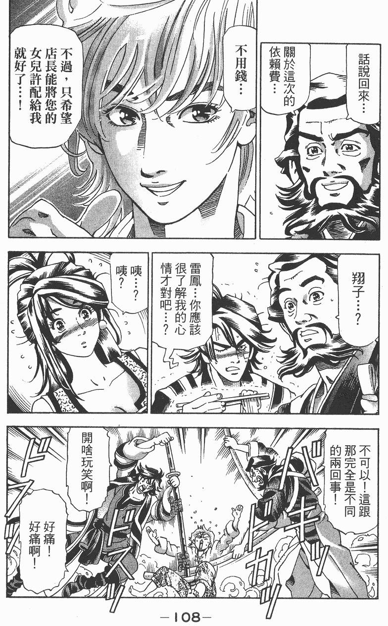 第109页