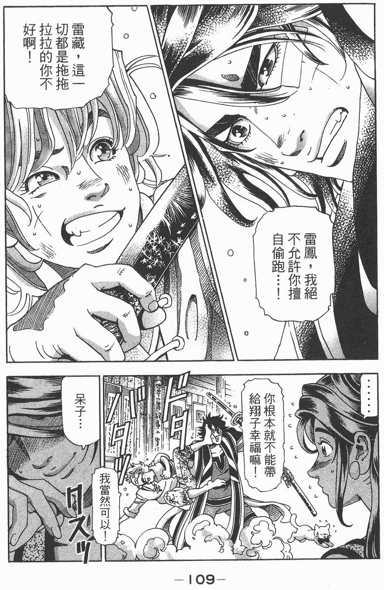 第110页