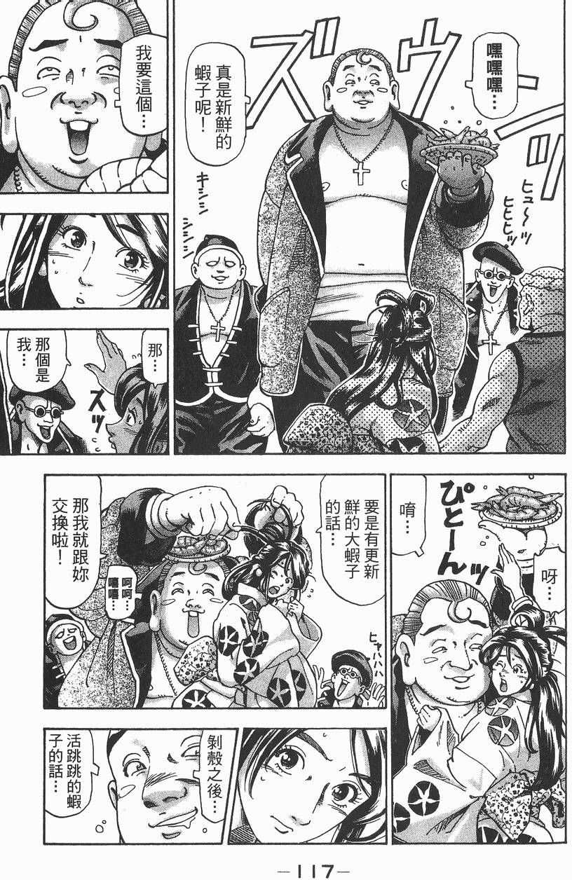 第118页