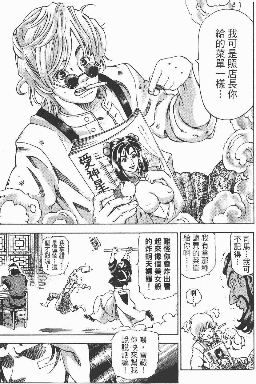 第122页