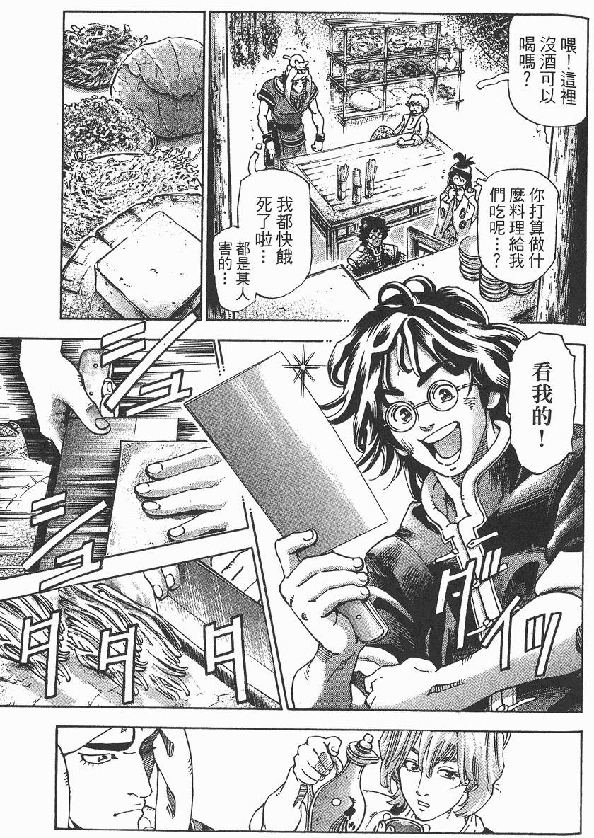第132页