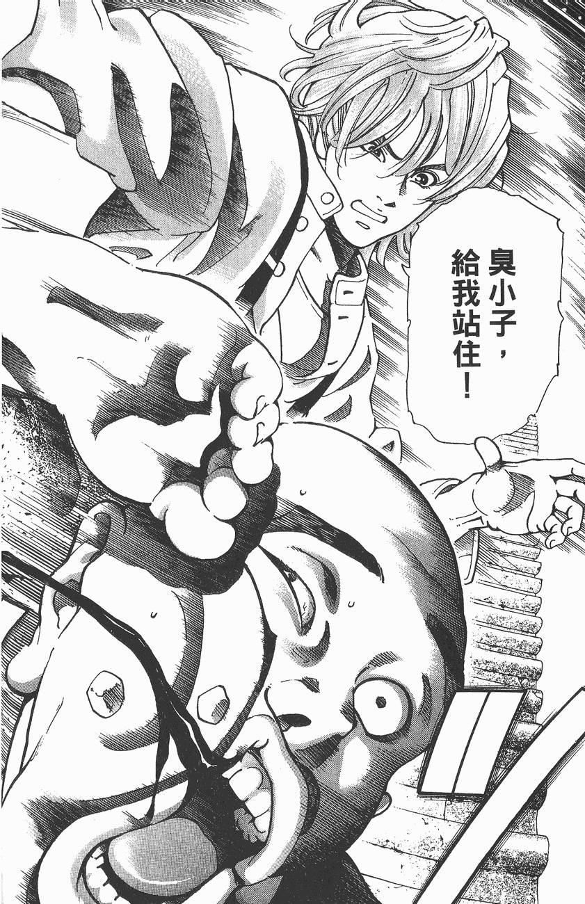 第137页
