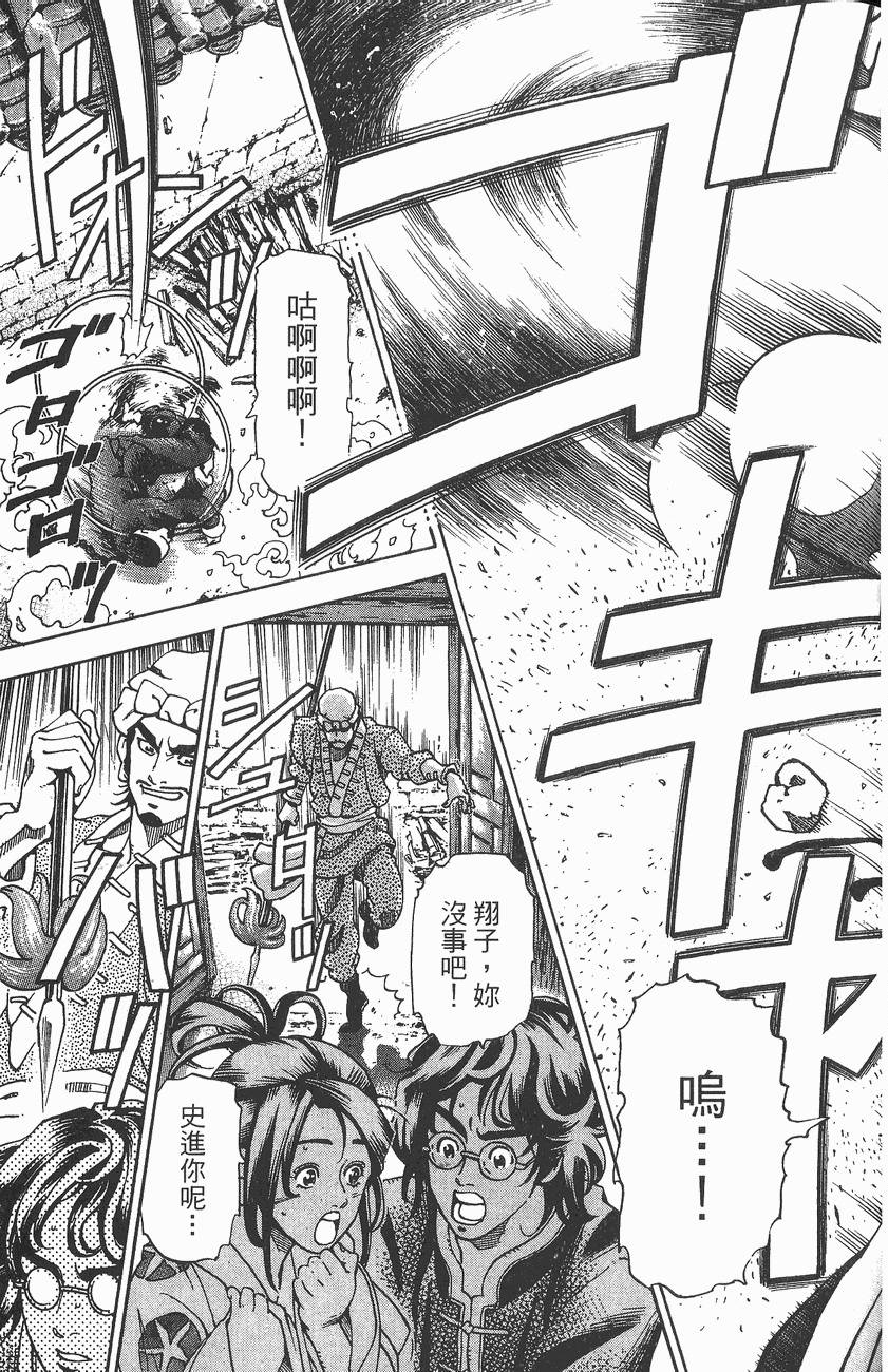第138页