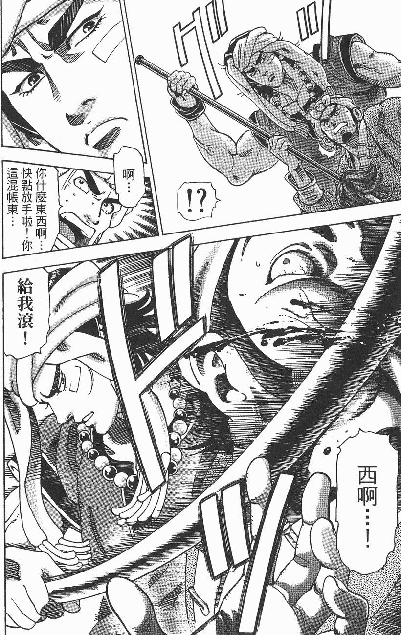 第139页